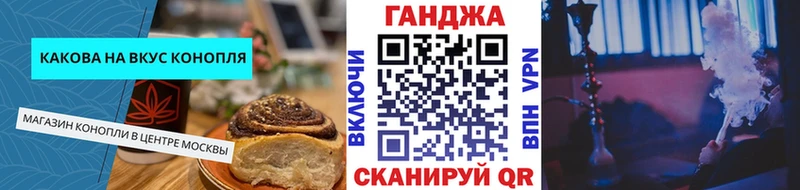 Cannafood марихуана  Купить закладки  Верхний Уфалей 