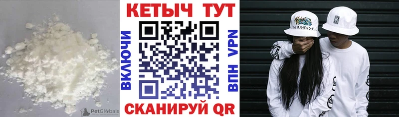 Кетамин ketamine  Купить  Верхний Уфалей 