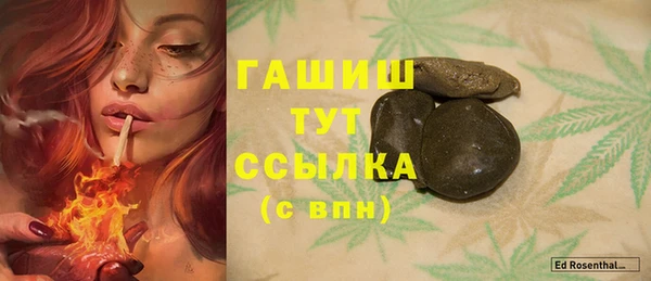ГАЛЛЮЦИНОГЕННЫЕ ГРИБЫ Кукмор
