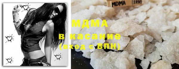 мяу мяу кристалл Куйбышев