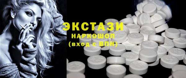 мяу мяу кристалл Куйбышев