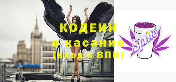 apvp Кулебаки