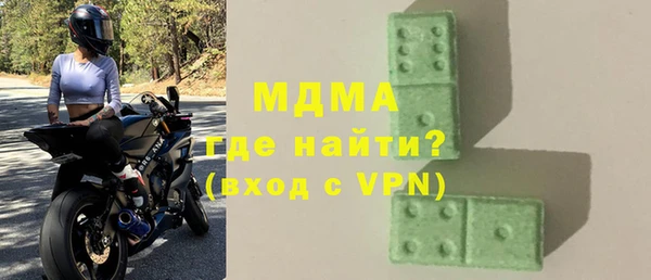 мяу мяу кристалл Куйбышев