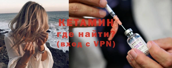 apvp Кулебаки