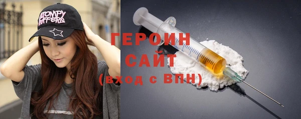 мяу мяу кристалл Куйбышев