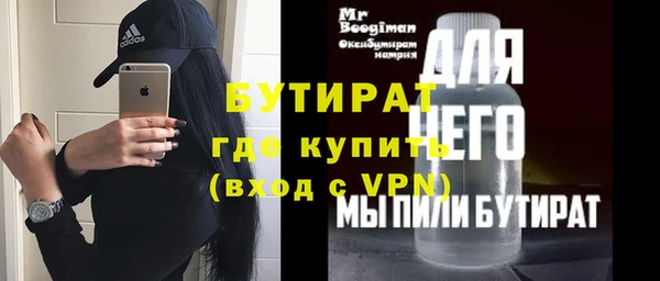 мяу мяу кристалл Куйбышев