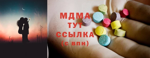 мяу мяу кристалл Куйбышев