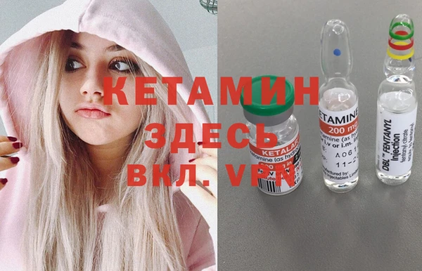 мяу мяу кристалл Куйбышев
