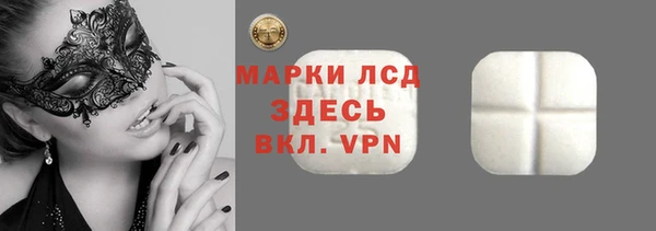 apvp Кулебаки
