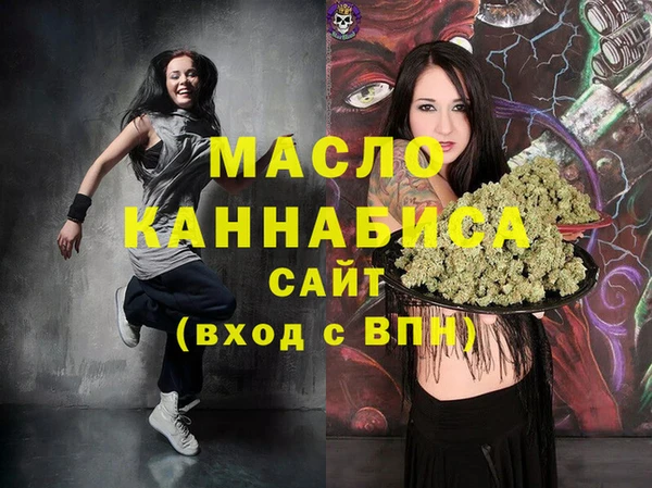 мяу мяу кристалл Куйбышев