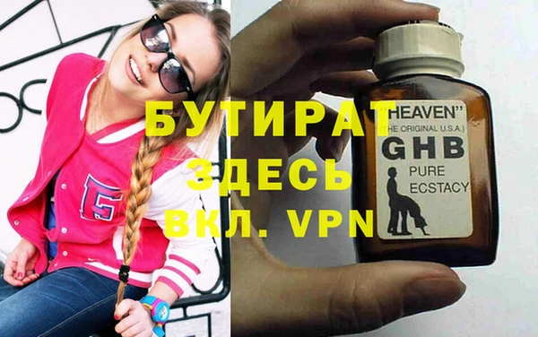 мяу мяу кристалл Куйбышев