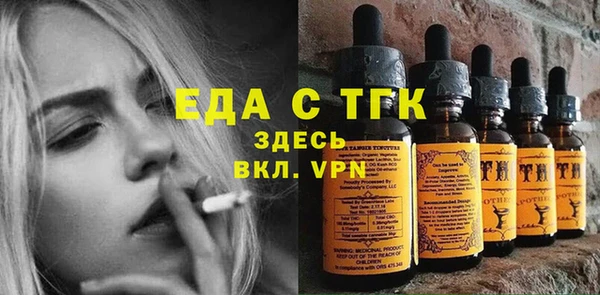 мяу мяу кристалл Куйбышев