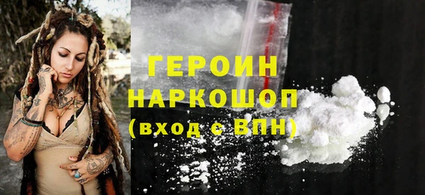мяу мяу кристалл Куйбышев