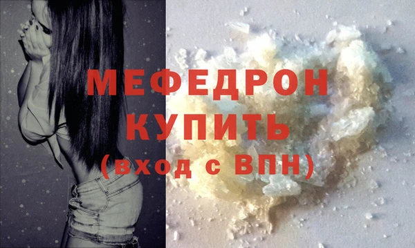 ГАЛЛЮЦИНОГЕННЫЕ ГРИБЫ Кукмор