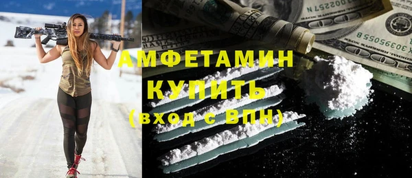 apvp Кулебаки