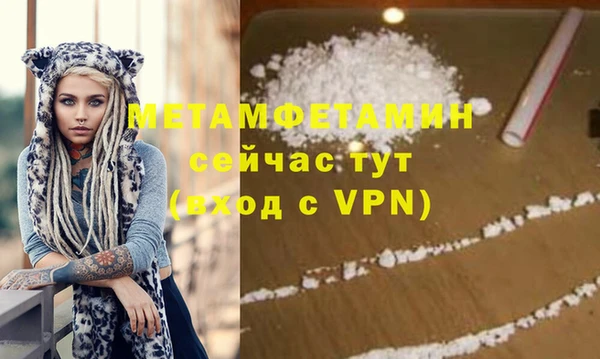 apvp Кулебаки