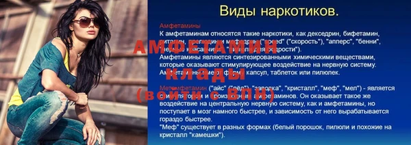 apvp Кулебаки