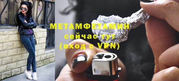 apvp Кулебаки
