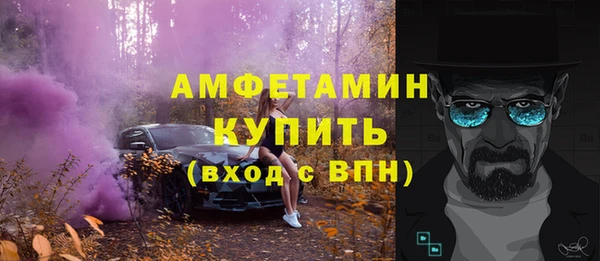 мяу мяу кристалл Куйбышев