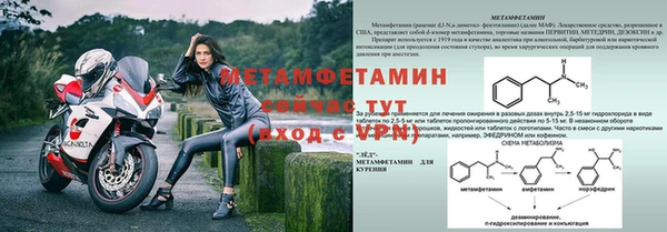 apvp Кулебаки