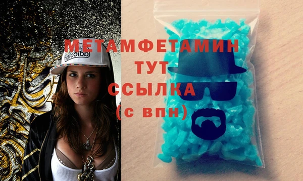 мяу мяу кристалл Куйбышев