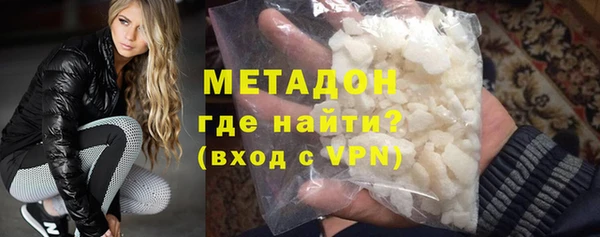 мяу мяу кристалл Куйбышев