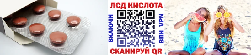 Купить закладки  Верхний Уфалей  ЛСД экстази кислота 