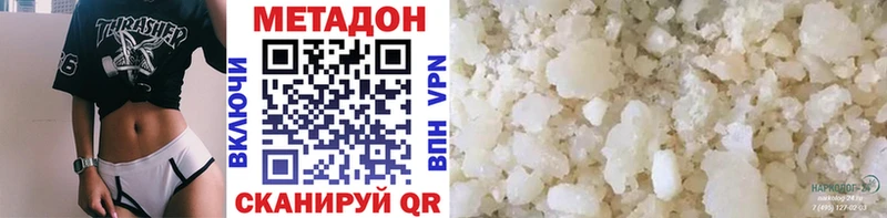 Метадон мёд  Купить где  Верхний Уфалей 