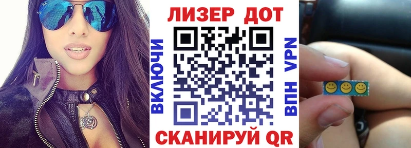 Наркотические марки 1,8мг  Купить  Верхний Уфалей 