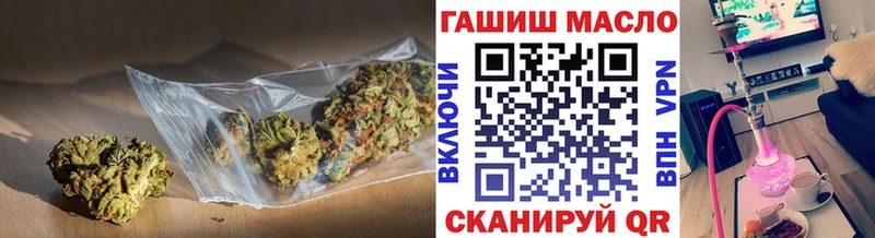 Купить закладки  Верхний Уфалей  Дистиллят ТГК THC oil 